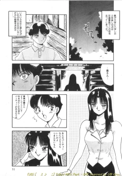 Page 50 of Tokyo MINT Park