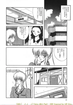 Page 9 of Tokyo MINT Park