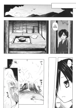 Page 18 of Monokemono San-ya