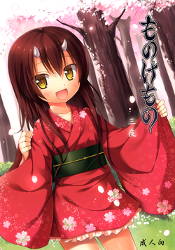 Download Monokemono San-ya