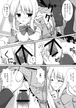 Page 19 of Chikan Shoukougun