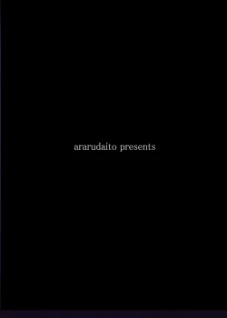 Page 36 of Tengu wa Shokushu ni Yowai