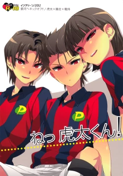 Page 1 of Nee Kotakun!