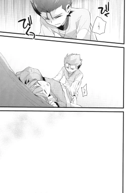 Page 21 of Nee Kotakun!