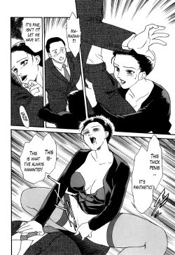 Page 34 of Hungry Wife Ch.1-2