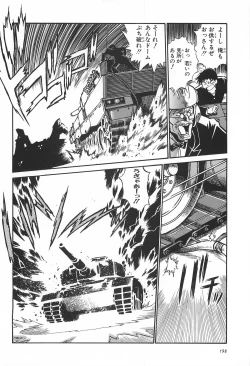 Page 198 of ToHeart Soushuuhen