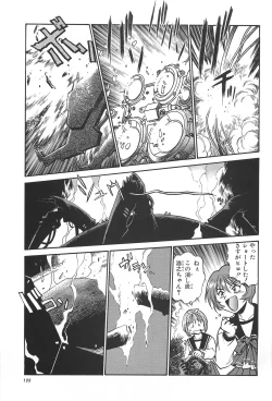 Page 199 of ToHeart Soushuuhen