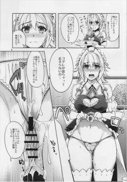 Page 9 of Sakuya Exhibition! Anata no Machi de Roshutsu Date