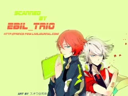 Page 23 of - Gokigenjisan