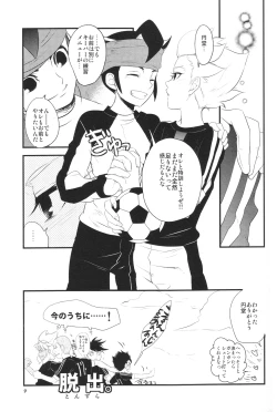 Page 8 of - Gokigenjisan