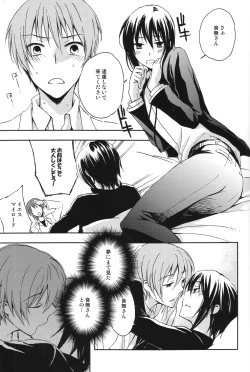 Page 10 of Unzeitgemasse Betrachtungen