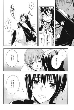 Page 11 of Unzeitgemasse Betrachtungen