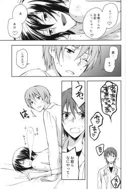 Page 14 of Unzeitgemasse Betrachtungen