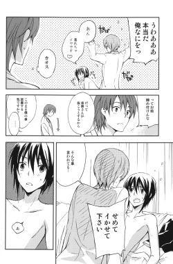 Page 15 of Unzeitgemasse Betrachtungen