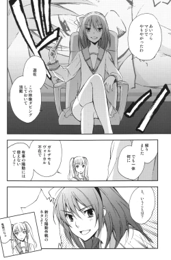 Page 21 of Unzeitgemasse Betrachtungen