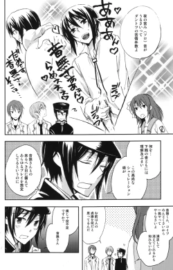 Page 3 of Unzeitgemasse Betrachtungen