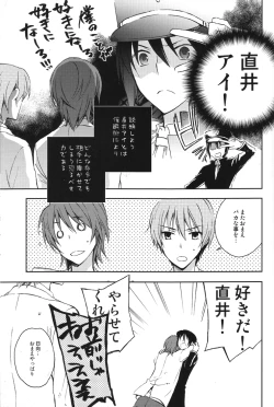 Page 6 of Unzeitgemasse Betrachtungen