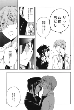 Page 8 of Unzeitgemasse Betrachtungen