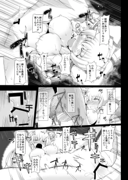 Page 15 of Shinu Made Ochiru Yoru