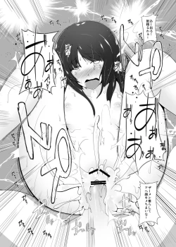 Page 31 of Shinu Made Ochiru Yoru