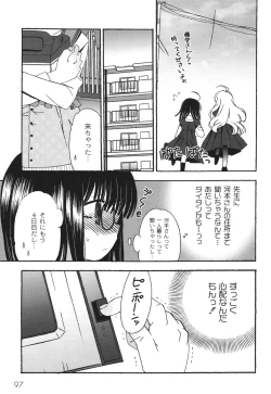 Page 100 of School Days 2