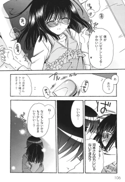 Page 109 of School Days 2