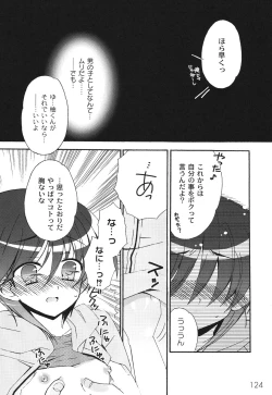 Page 127 of School Days 2