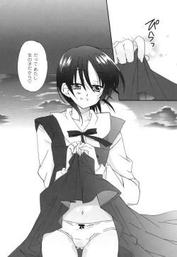 Page 145 of School Days 2