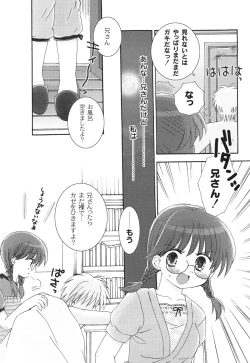 Page 153 of School Days 2