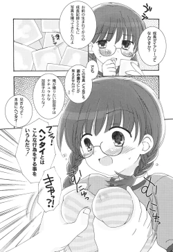 Page 155 of School Days 2