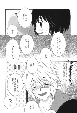 Page 171 of School Days 2