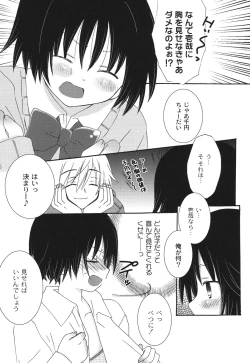 Page 172 of School Days 2