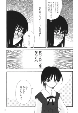 Page 20 of School Days 2