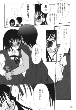 Page 21 of School Days 2