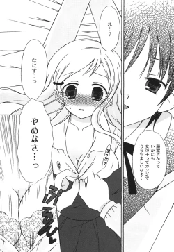 Page 35 of School Days 2