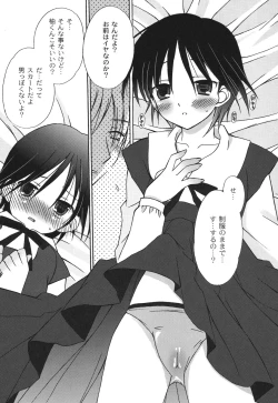 Page 39 of School Days 2