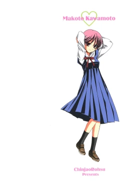 Page 3 of School Days 2