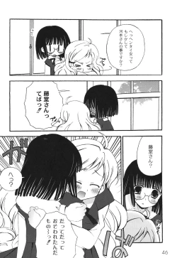 Page 49 of School Days 2