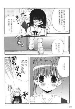 Page 59 of School Days 2