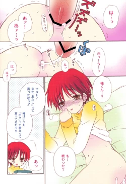 Page 5 of School Days 2