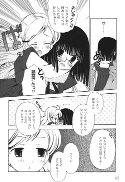 Page 65 of School Days 2