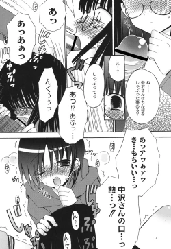 Page 69 of School Days 2