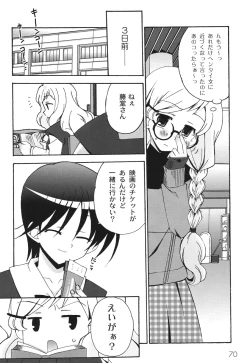 Page 73 of School Days 2