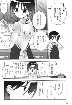 Page 85 of School Days 2