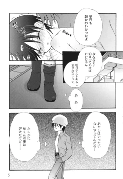 Page 8 of School Days 2