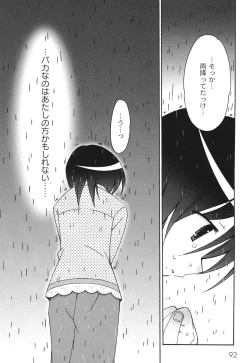 Page 95 of School Days 2