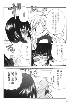 Page 99 of School Days 2