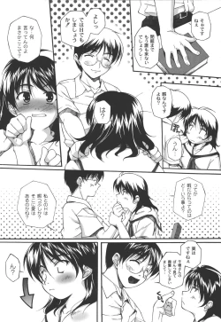 Page 27 of Fujun na Houkago