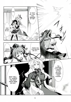 Page 17 of Touhou Koiiro Monogatari