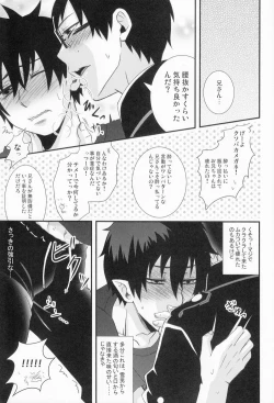 Page 10 of Don't drink to excess!